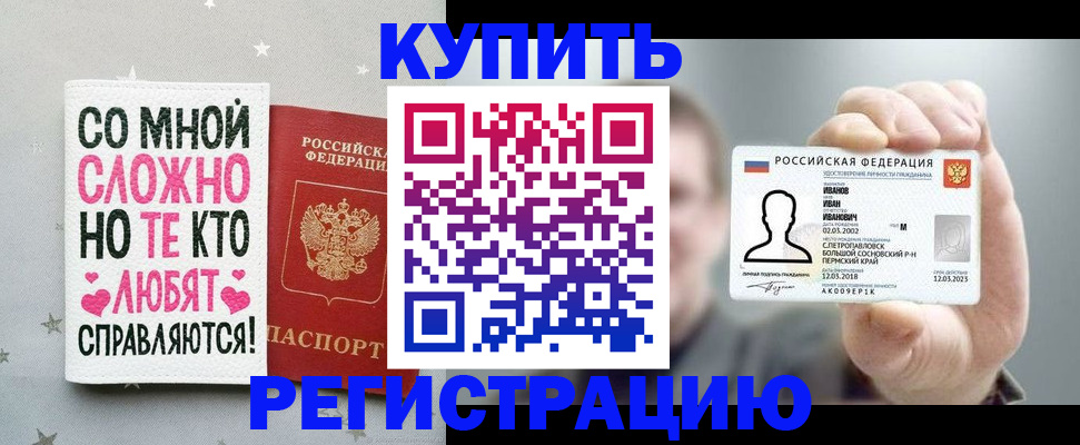 где прописаться в Дигоре