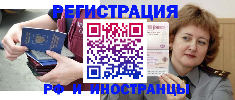 прописка в квартире в Дигоре