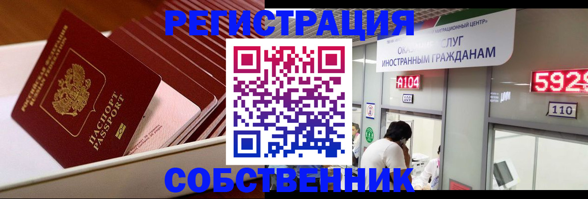 временная регистрация госуслуги в Дигоре